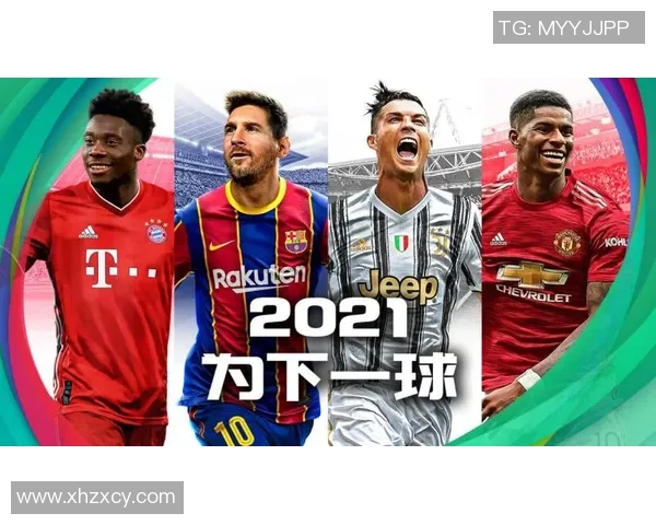 全球足球巨星盘点 从梅西到C罗 谁才是当今足坛的真正王者