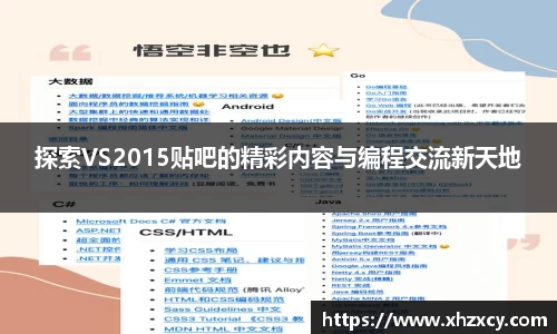 三亿体育官网