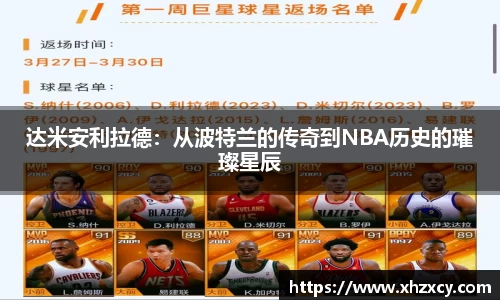三亿体育登录入口