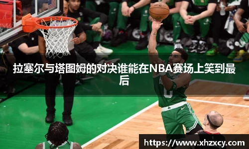 三亿体育官网