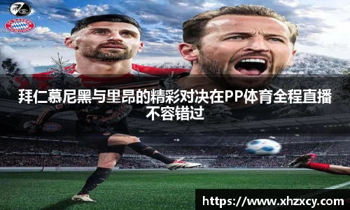 三亿体育官网