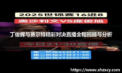 三亿体育登录入口