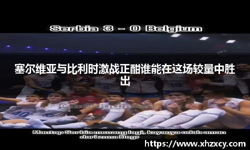三亿体育