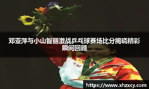 三亿体育官网