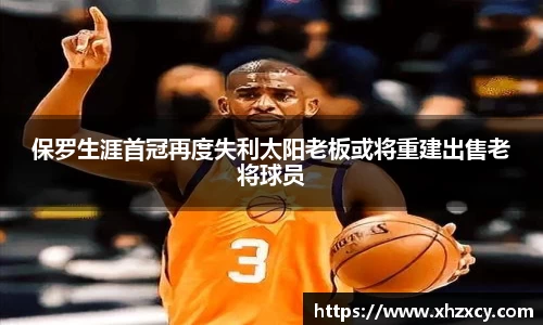 三亿体育