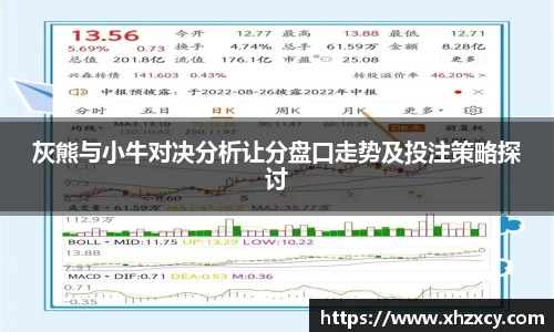 三亿体育登录入口