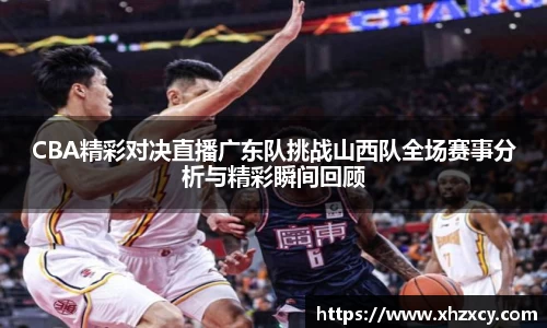 三亿体育官网入口