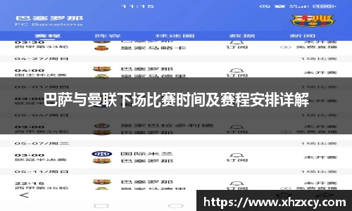 三亿体育官网